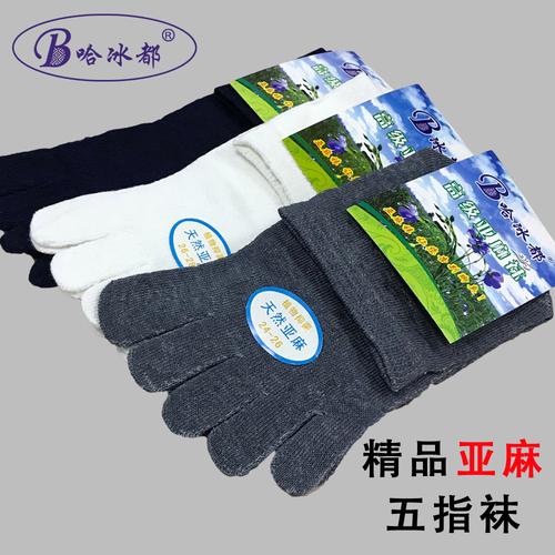 欢迎访问爱嘉亚麻针纺织品有限责任公司官方网站 遇见天然，织造品质