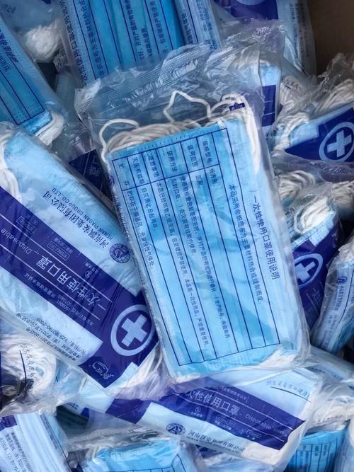 一次性医用三层口罩采购需求说明